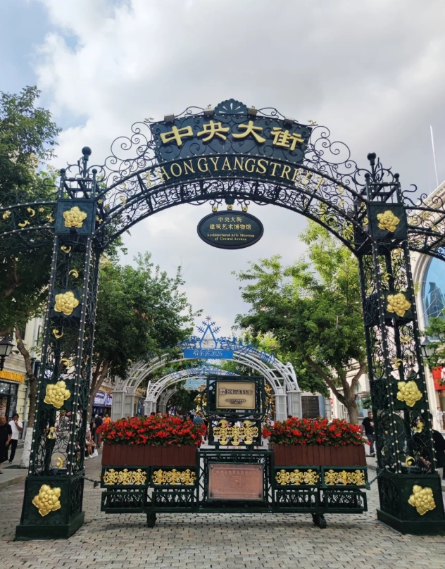 heilongjiang free attractions heilongjiang free attractions