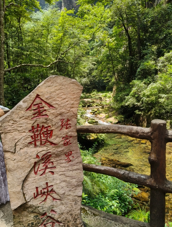 hunan family attractions hunan family attractions