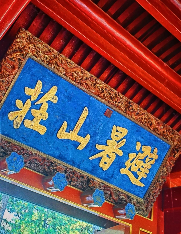 Free Things to Do in Hebei: 12 Zero-Cost Attractions
