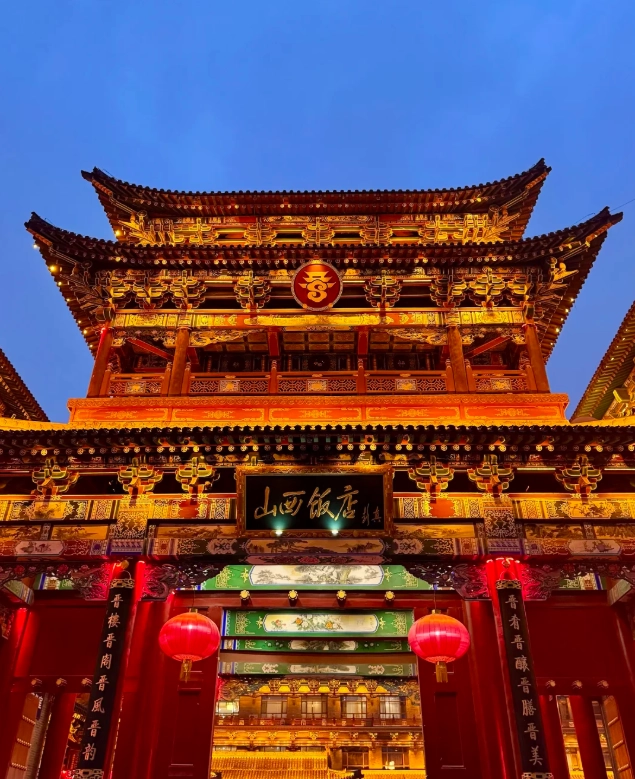 Pingyao Ancient City Pingyao Ancient City