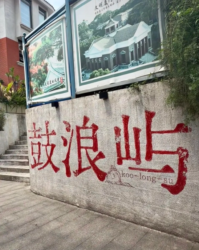 fujian itinerary