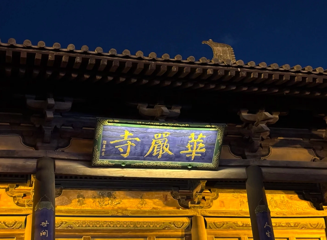 Datong one day itinerary kids