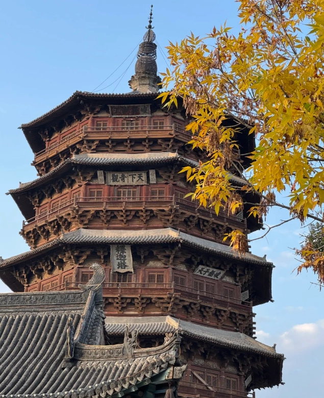 Datong family travel