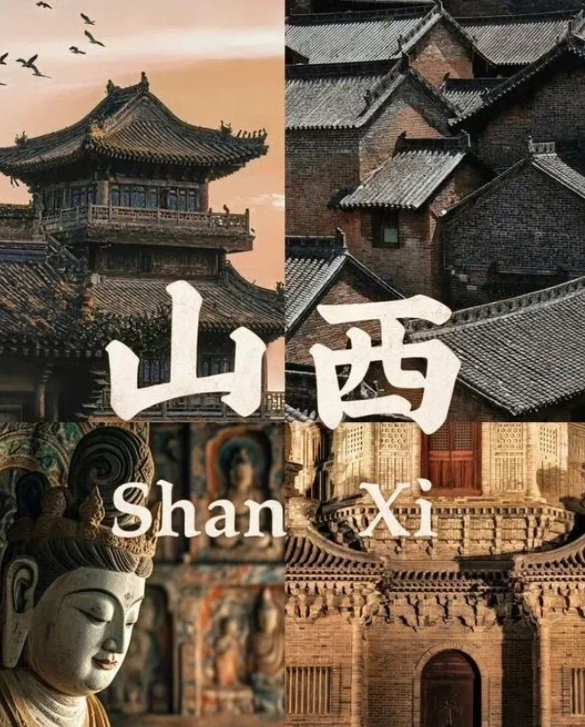 Must See in Shanxi: 7 Sights You Can't Skip