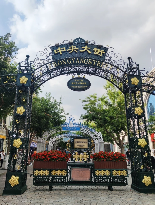 things to do in Harbin things to do in Harbin
