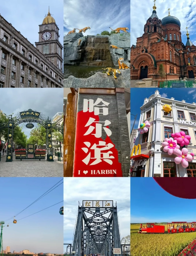 Heilongjiang winter travel