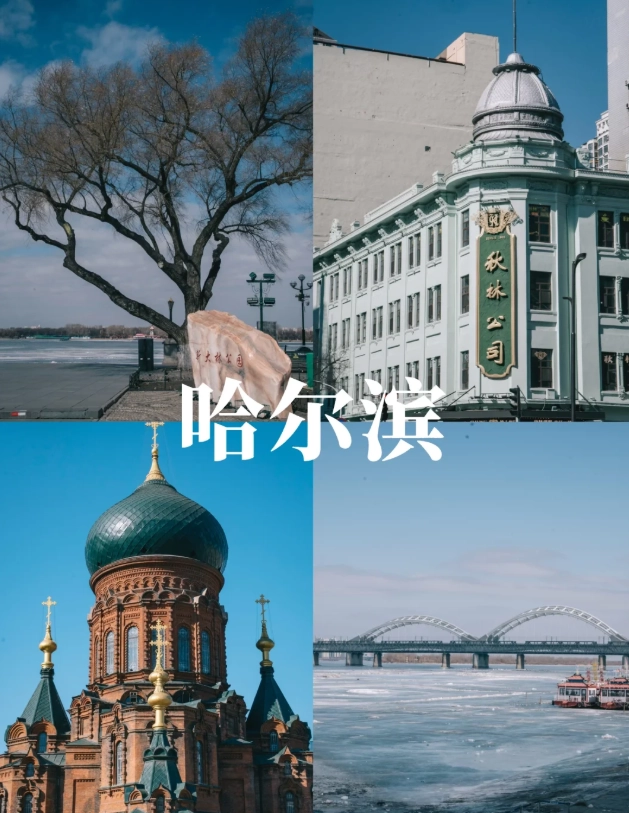 Yabuli ski resort day trip Yabuli ski resort day trip
