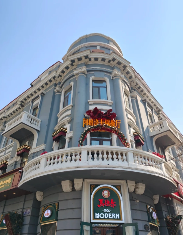 China Snow Town travel guide