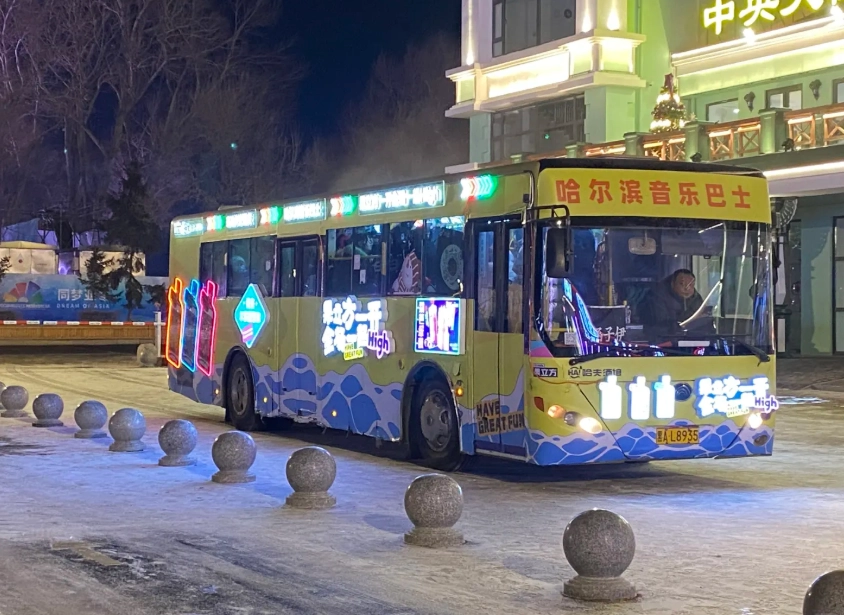 China winter sports travel insurance China winter sports travel insurance