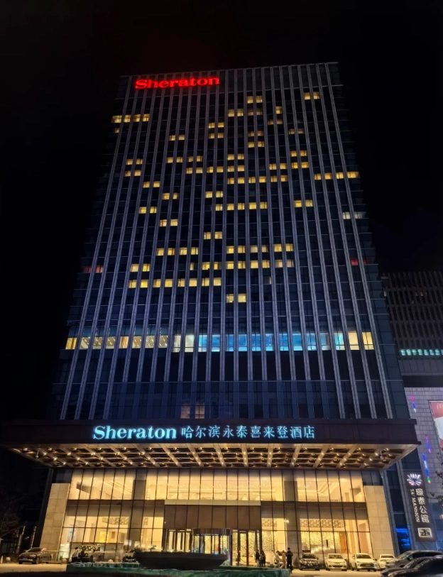 best area to stay in Harbin