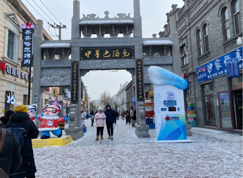 China winter sports travel insurance China winter sports travel insurance