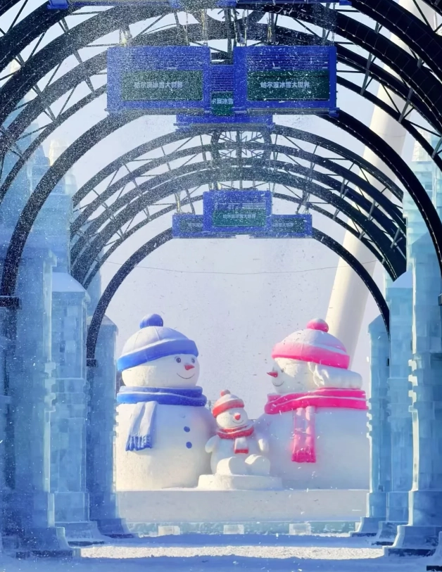 Heilongjiang winter itinerary
