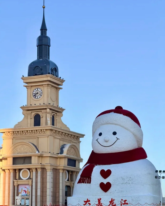 Heilongjiang travel connectivity