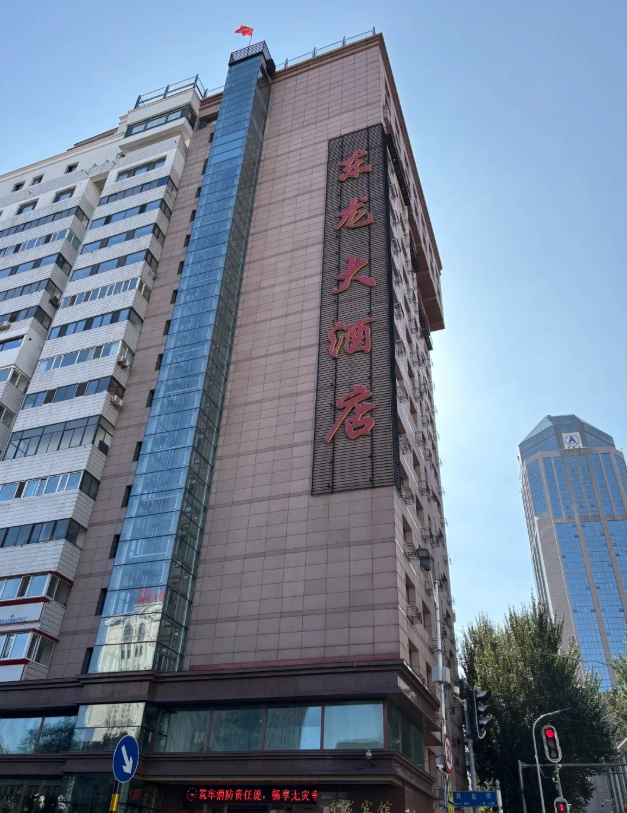 best area to stay in Harbin