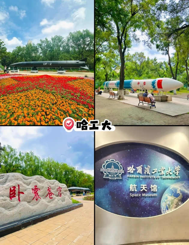 Heilongjiang travel guide Heilongjiang travel guide