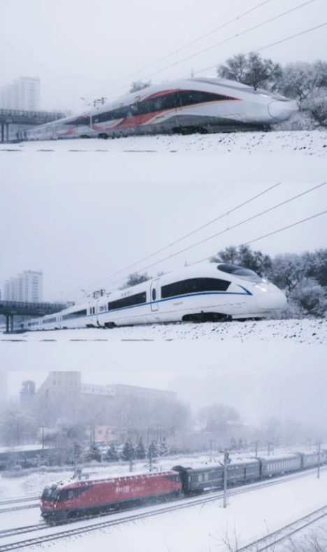 Beijing to Harbin high speed train Beijing to Harbin high speed train
