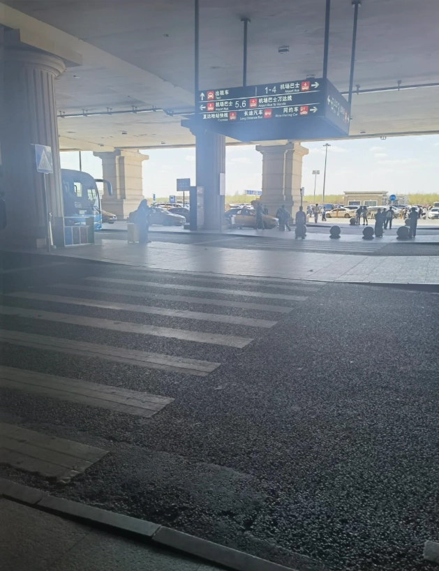 Harbin Taiping airport to city center Harbin Taiping airport to city center