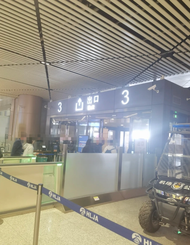 Harbin airport taxi price Harbin airport taxi price