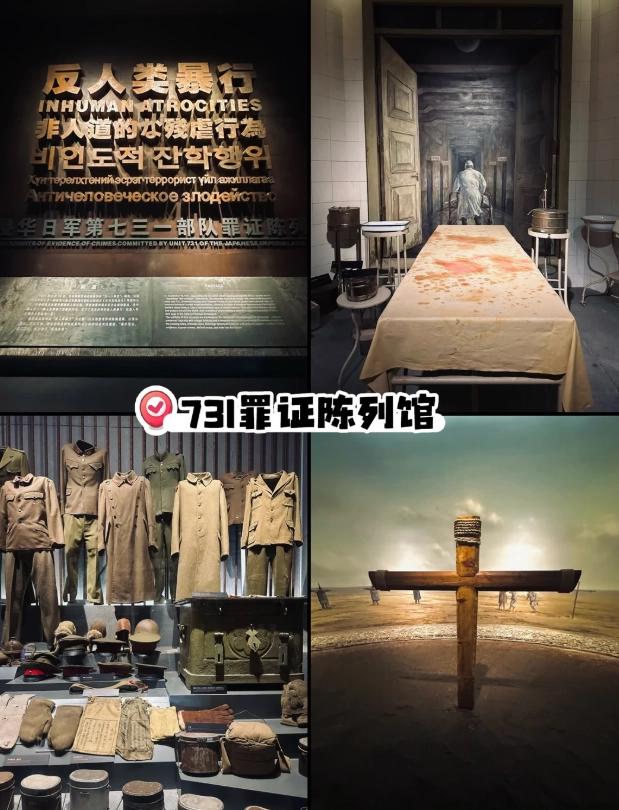 China Snow Town itinerary China Snow Town itinerary