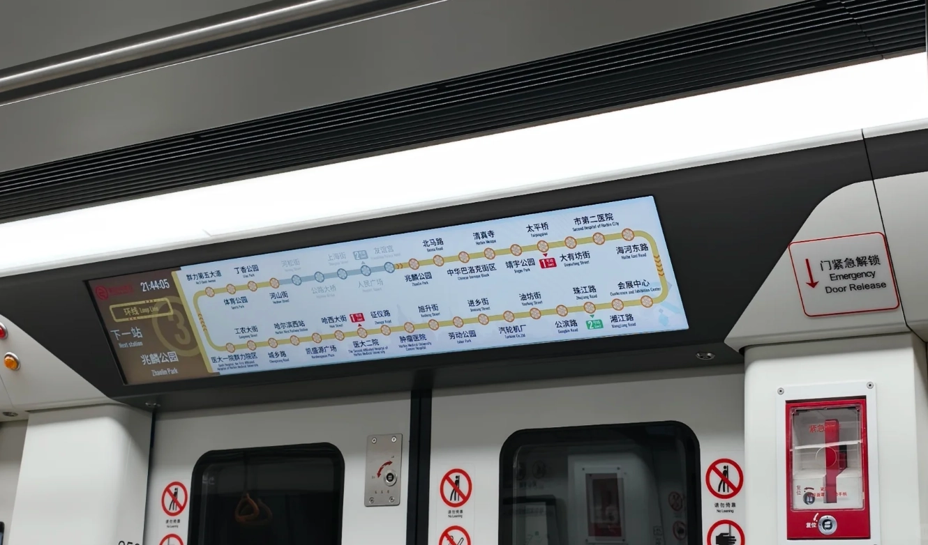 Harbin metro fares Harbin metro fares