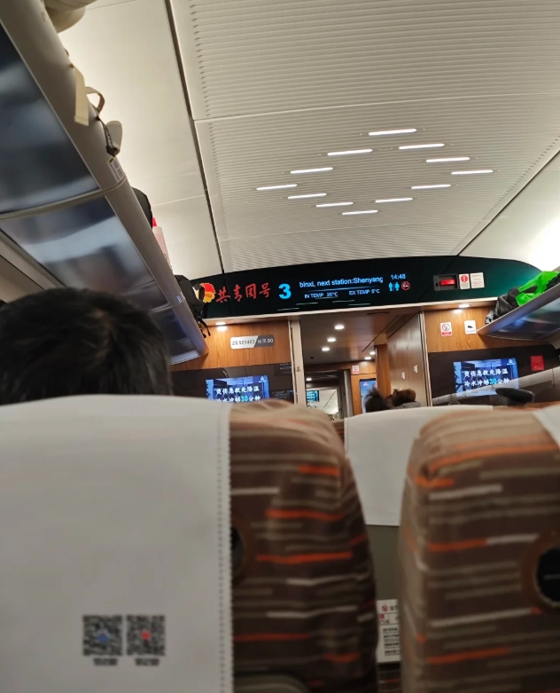 China high speed rail foreign passport China high speed rail foreign passport