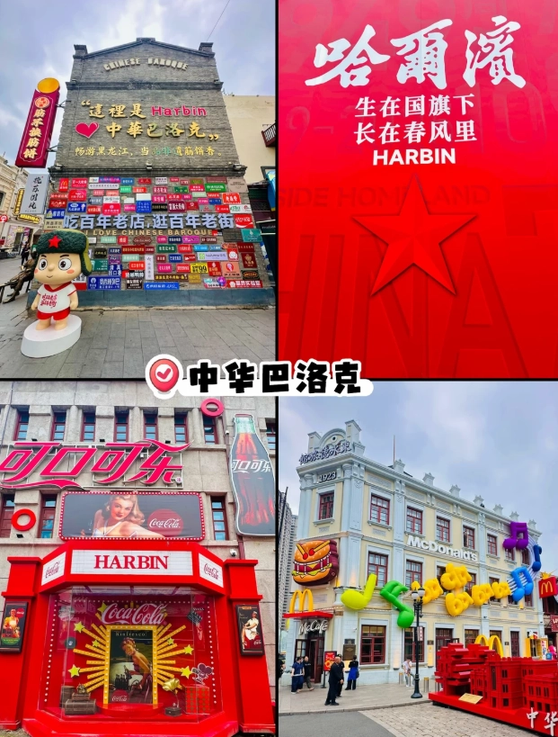 Harbin Ice and Snow World tickets Harbin Ice and Snow World tickets