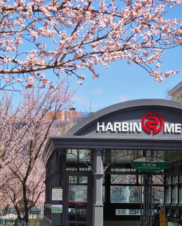 Harbin metro fares Harbin metro fares