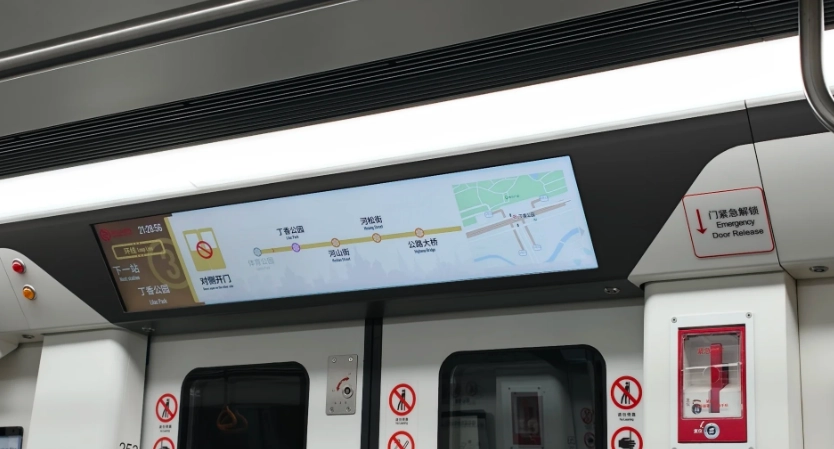 Harbin subway lines Harbin subway lines