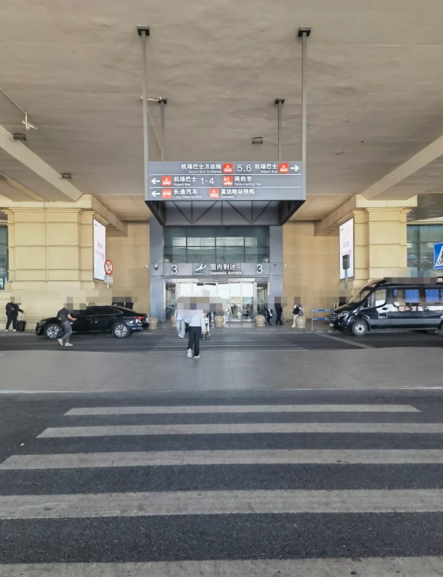 Harbin airport private transfer Harbin airport private transfer