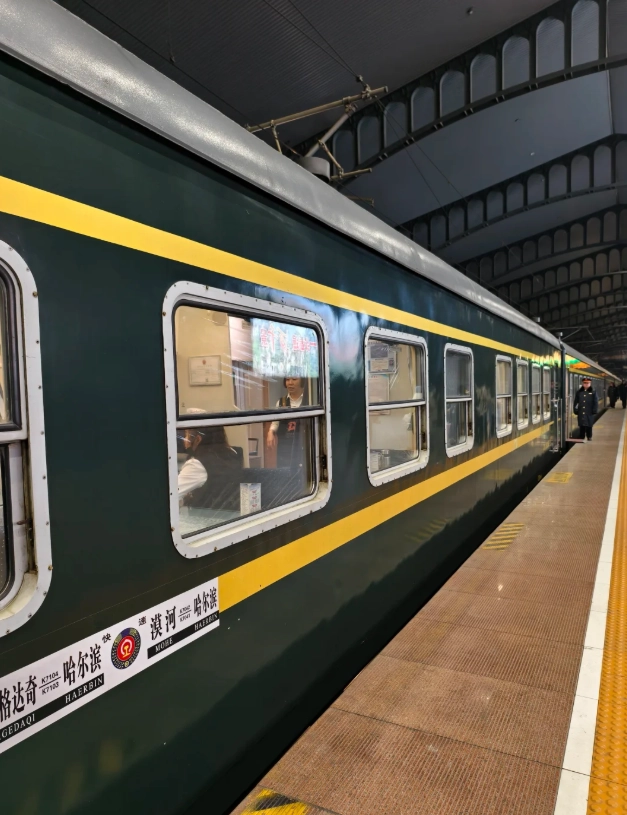 Beijing to Harbin high speed train Beijing to Harbin high speed train