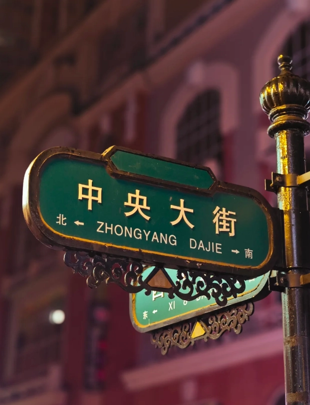 Harbin to Mohe train