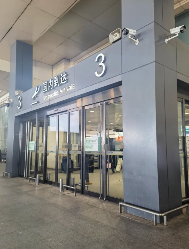 Mohe airport transfer Mohe airport transfer