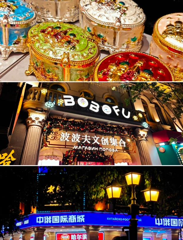 northeast China summer travel