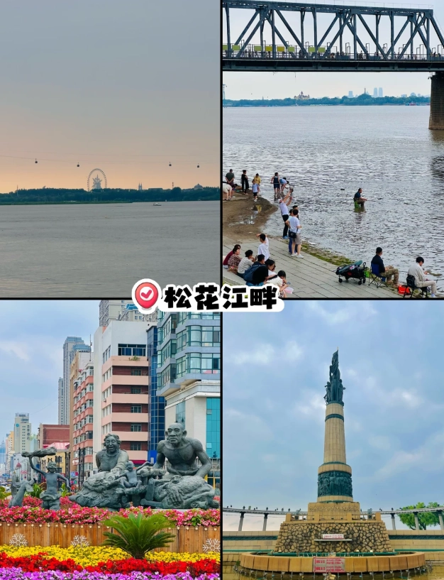 China Snow Town itinerary China Snow Town itinerary