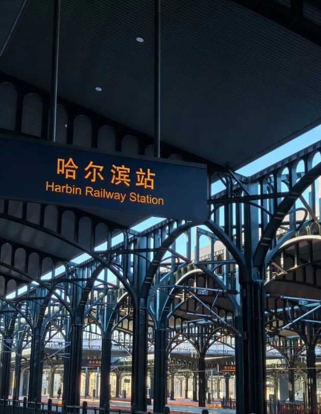 China train tickets for foreigners