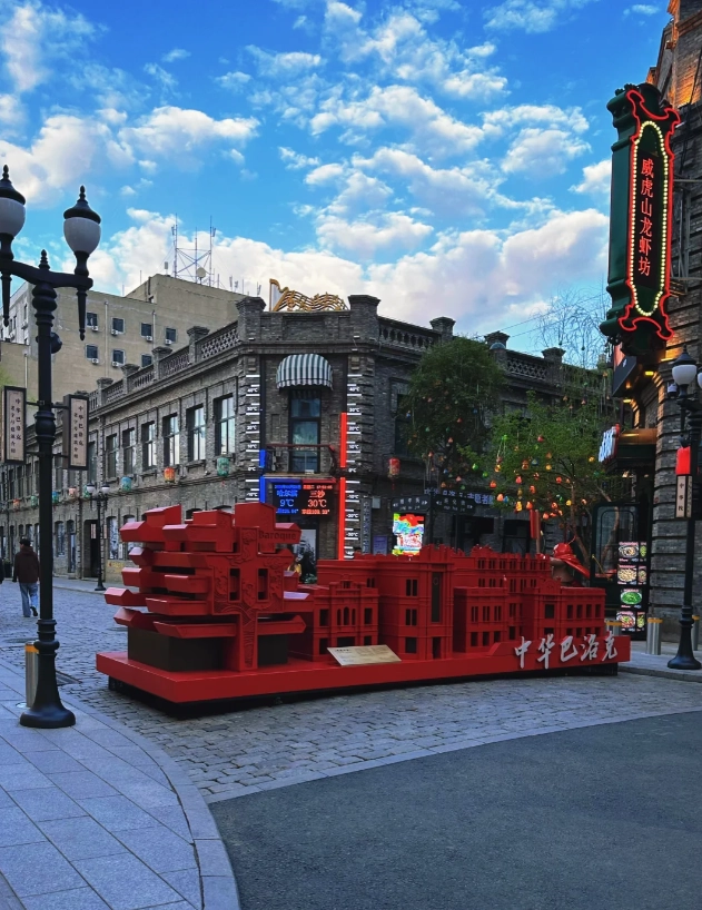 Harbin Ice and Snow World tickets