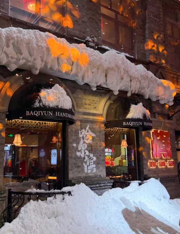 China Snow Town packing list