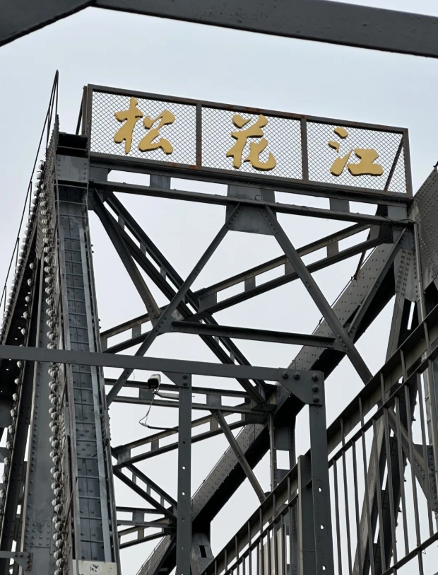 Harbin West station