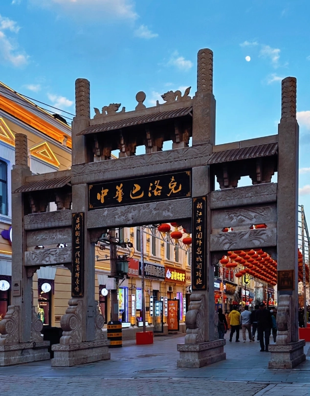 China Snow Town tour