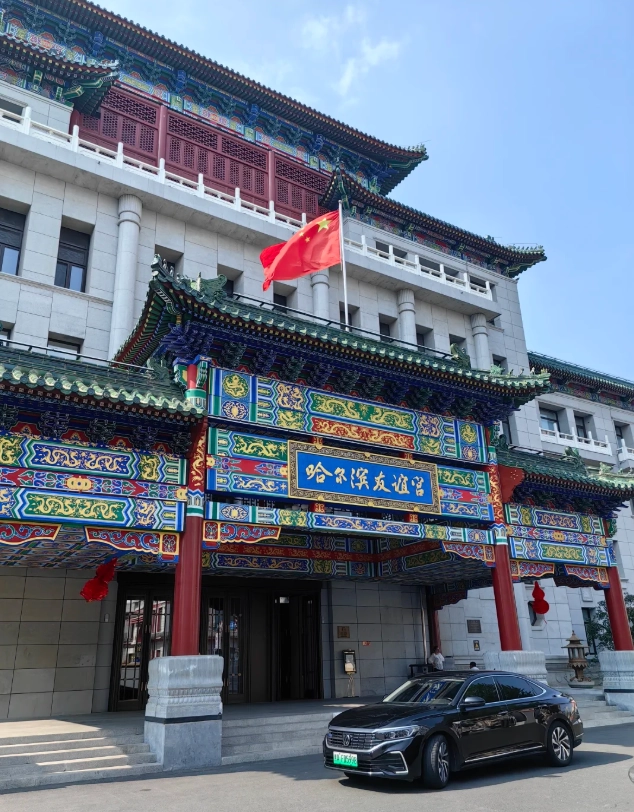 cheap accommodation Harbin