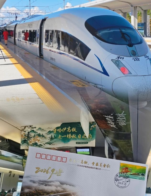 Changchun to Harbin high speed train