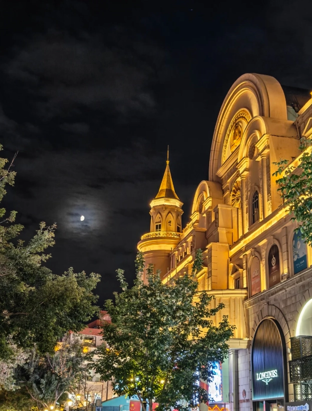 things to do in Harbin at night