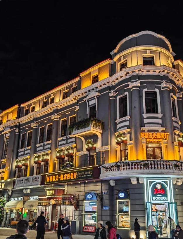 Harbin nightlife