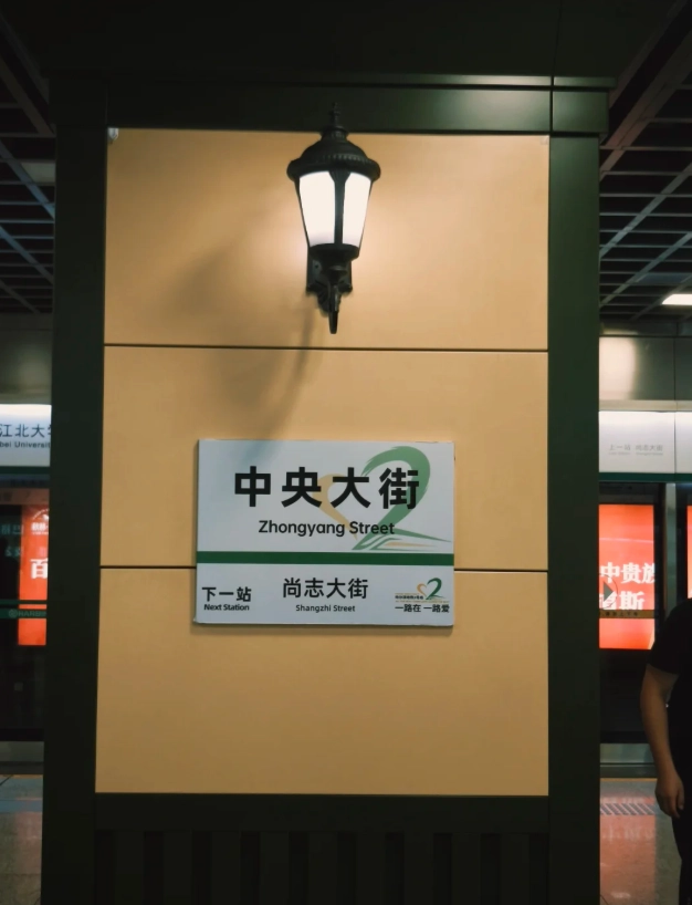China high-speed rail for tourists China high-speed rail for tourists