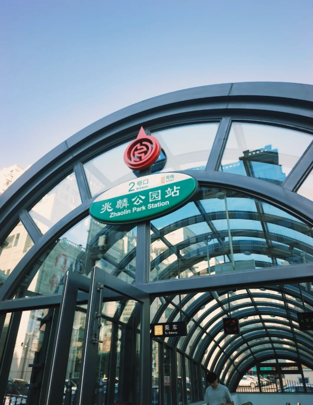 Heilongjiang travel tips Heilongjiang travel tips