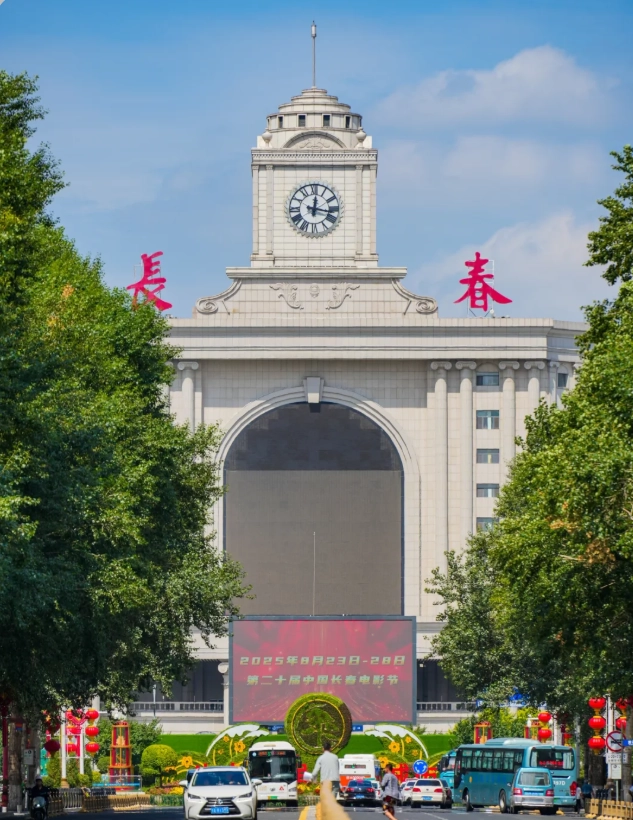 Changbaishan travel guide