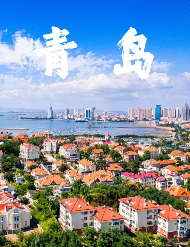 shandong day trips