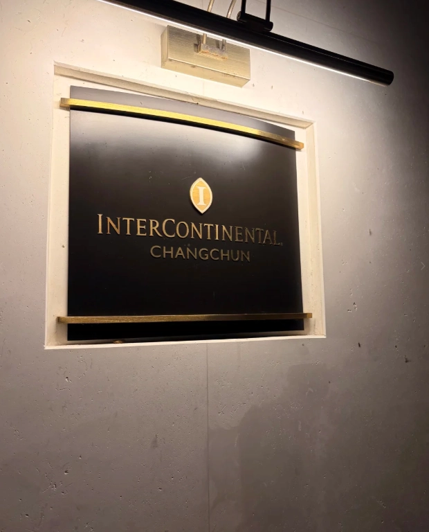 Changbaishan resort hotels