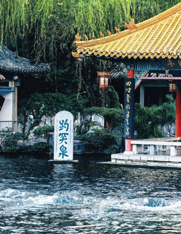 Qufu Confucius temple visit