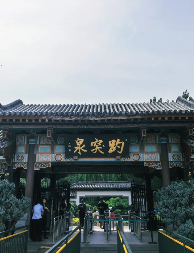 China eSIM with VPN built in